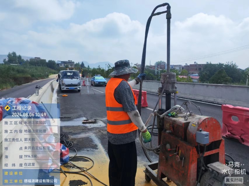 祥符地基沉降注浆加固材料有哪些