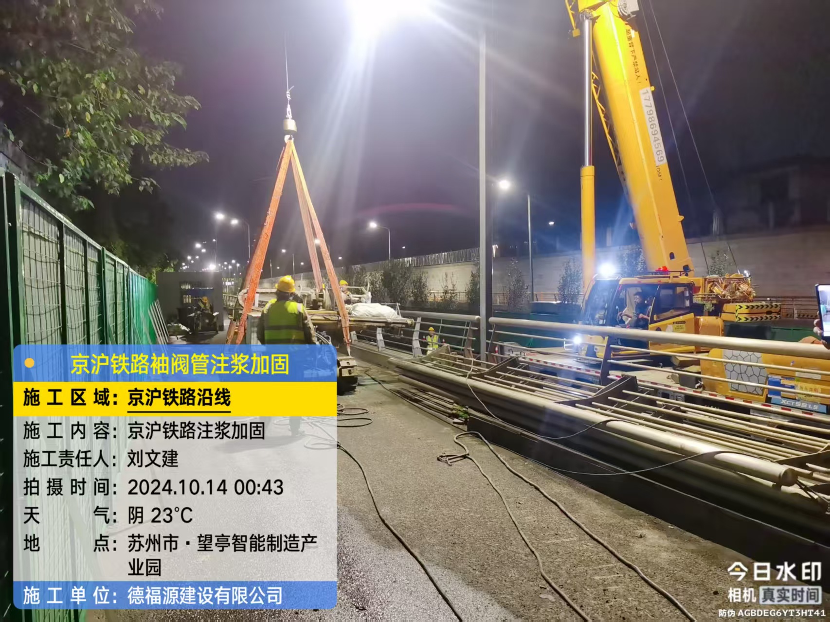 祥符厂房地面沉降加固办法